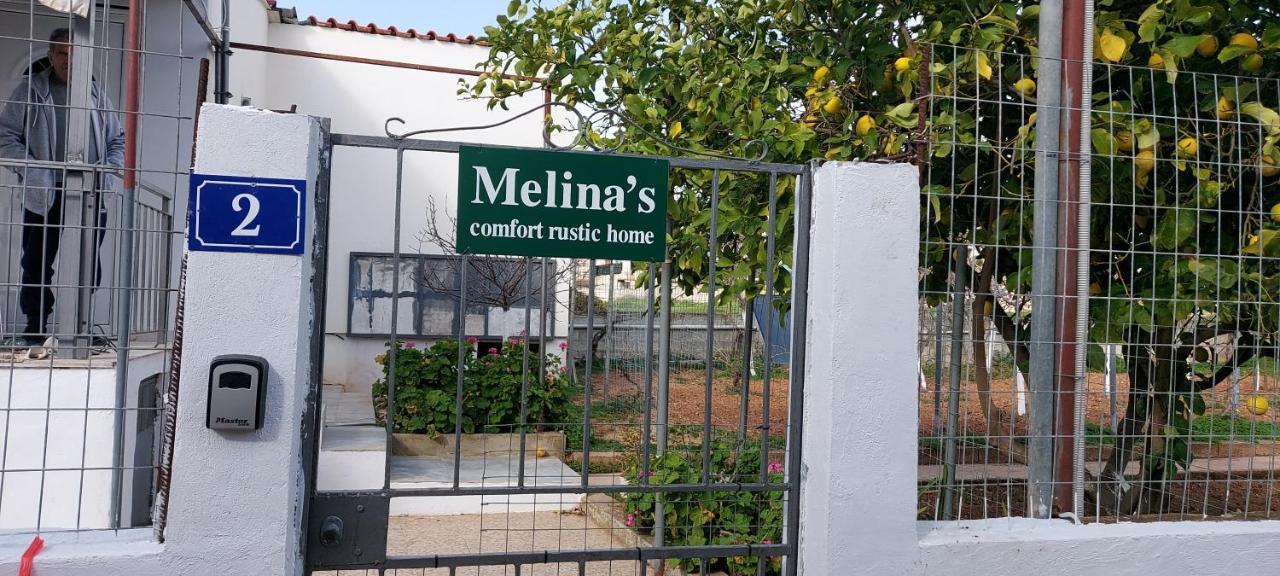 Melina's Comfort Rustic * Artemida (Attica)